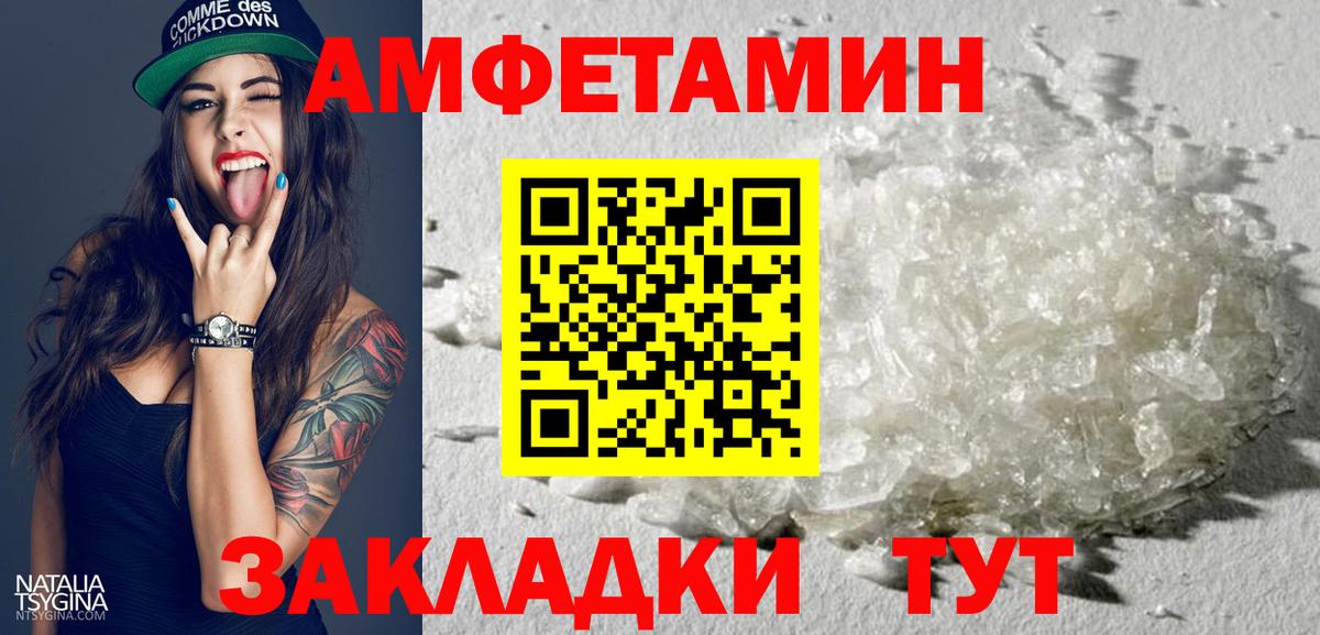 АМФ  АМФ 98%  Вход с VPN  Острогожск 