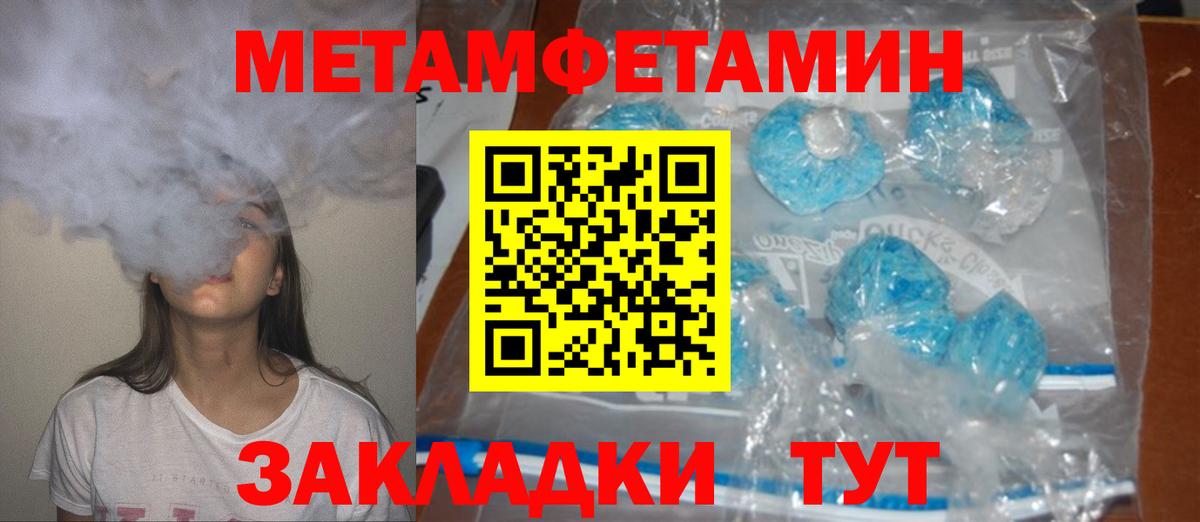 Amphetamine Premium Острогожск