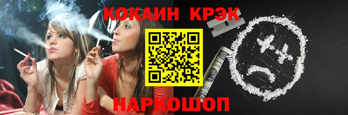 Острогожск  COCAIN  Кокаин Эквадор  Вход с VPN  КОКАИН Боливия 