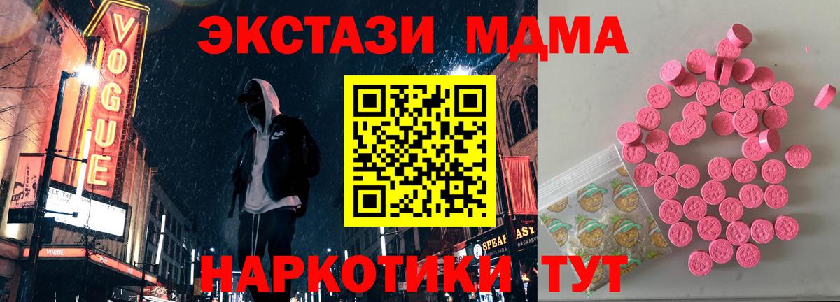 Экстази mix Острогожск
