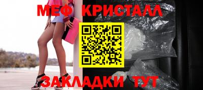 прущая мука Сланцы