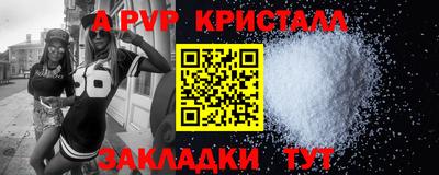 MDMA Севастополь