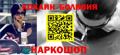 прущая мука Сланцы