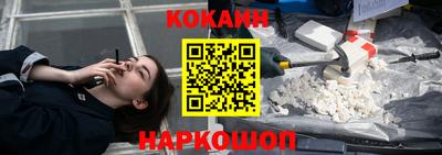 мяу мяу кристалл Северобайкальск