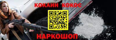 MDMA Севастополь