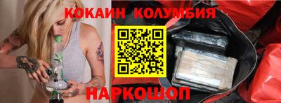 MDMA Севастополь