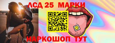 MDMA Севастополь