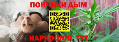 мяу мяу кристалл Северобайкальск