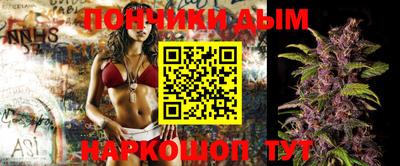 прущая мука Сланцы