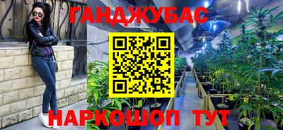 мяу мяу кристалл Северобайкальск