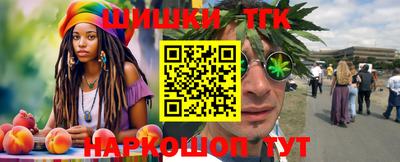 мяу мяу кристалл Северобайкальск