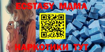 MDMA Севастополь