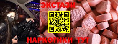 MDMA Севастополь