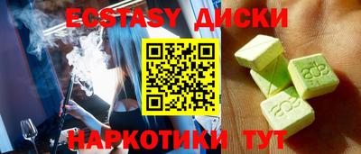 прущая мука Сланцы