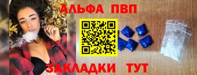 героин Славянск-на-Кубани