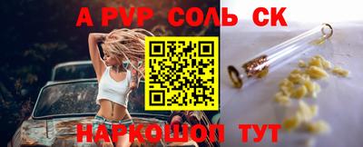 прущий лед Славгород
