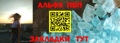 мяу мяу кристалл Северобайкальск