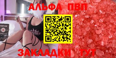 герыч Свободный