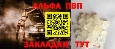 героин Славянск-на-Кубани