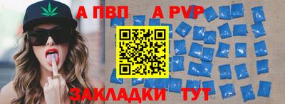 мяу мяу кристалл Северобайкальск