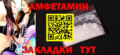 мяу мяу кристалл Северобайкальск