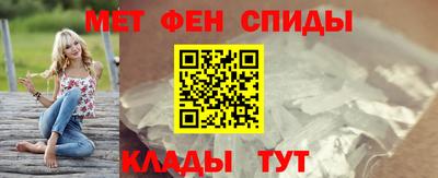 прущий лед Славгород