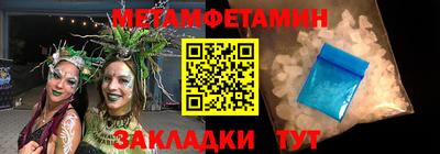прущий лед Славгород