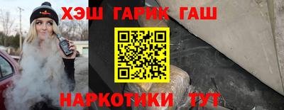 герыч Свободный