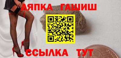 прущая мука Сланцы