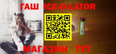 прущая мука Сланцы