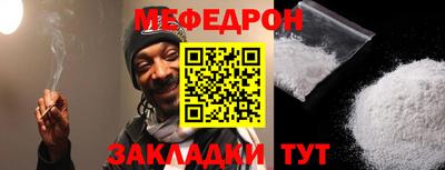 прущий лед Славгород