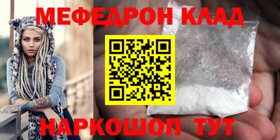 прущая мука Сланцы