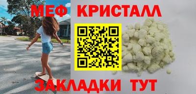 героин Славянск-на-Кубани