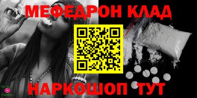 героин Славянск-на-Кубани