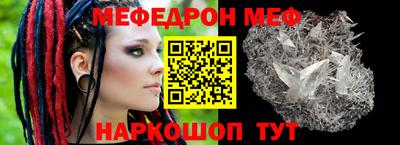 прущий лед Славгород