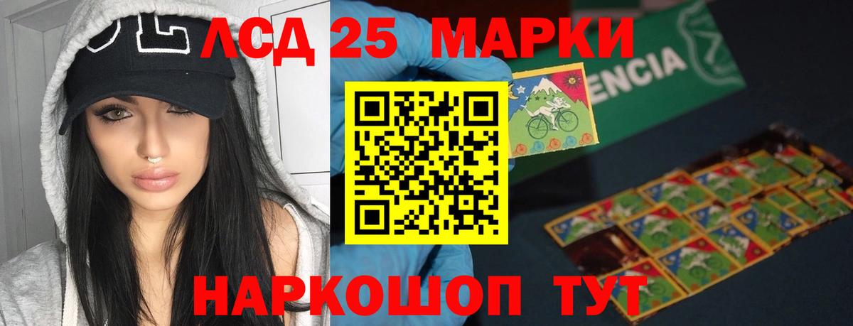  КОКАИН Острогожск