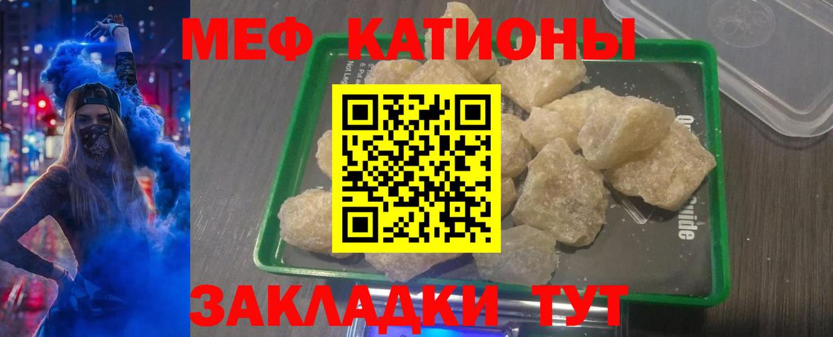 МЕФ мука Острогожск