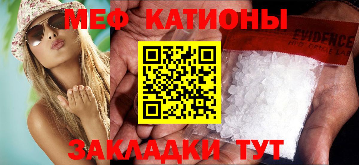 Канабис  Меф  COCAIN  Острогожск  Мефедрон   Гашиш  Гашиш  Вход с VPN 