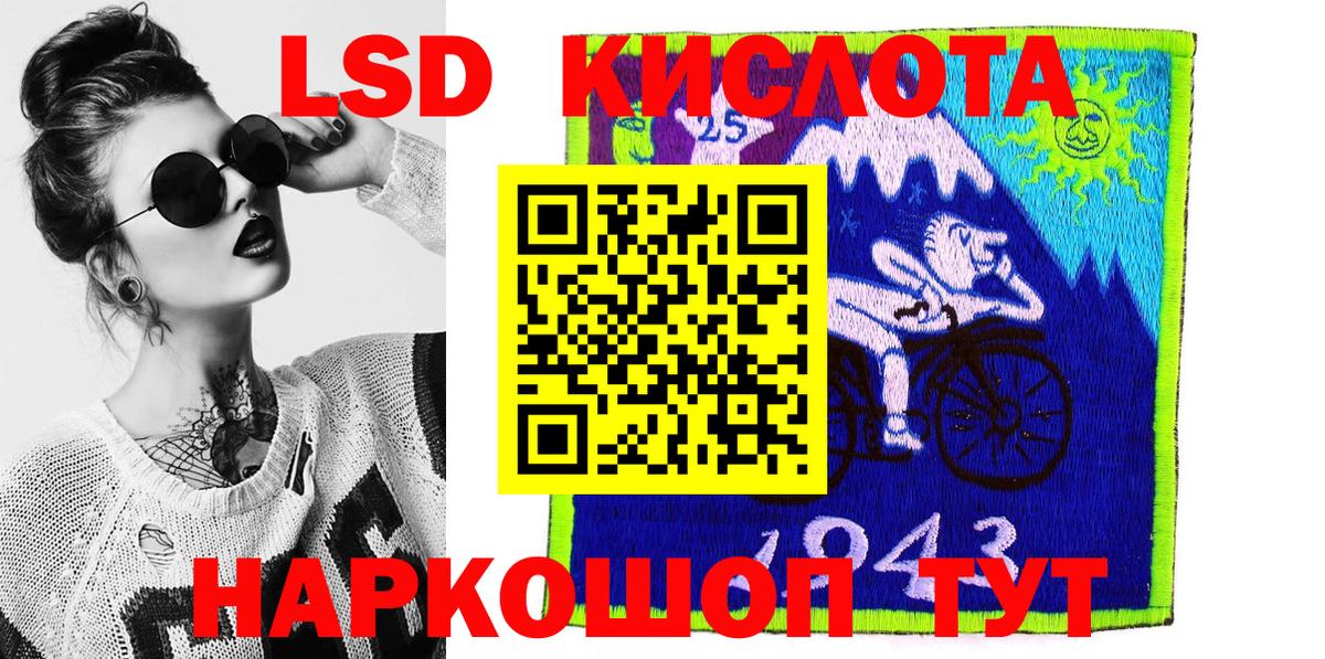 Острогожск  Марки 25I-NBOMe 1500мкг  Марки NBOMe  купить наркотики сайты  Вход с VPN  Марки 25I-NBOMe 1500мкг 