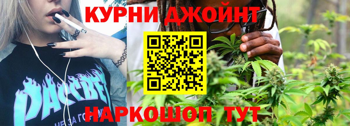 Бошки Шишки SATIVA & INDICA  Вход с VPN  Острогожск  Каннабис сатива  Конопля SATIVA & INDICA  Каннабис конопля 