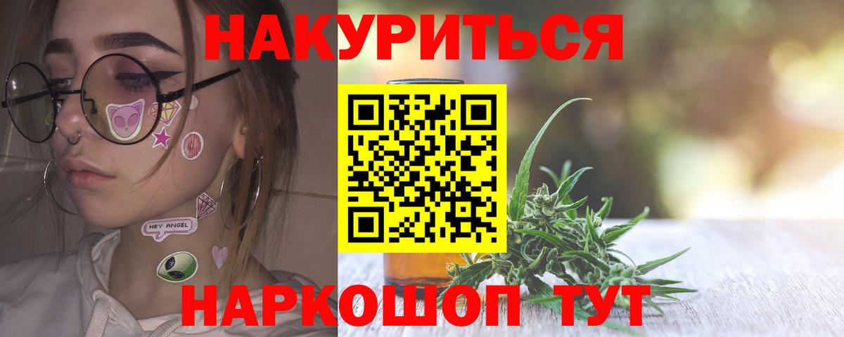 Марихуана ГИДРОПОН Острогожск